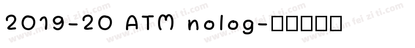 2019-20 ATM nolog字体转换